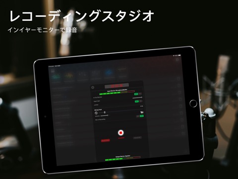 SoundLab - 音楽編集, 音声編集のおすすめ画像5