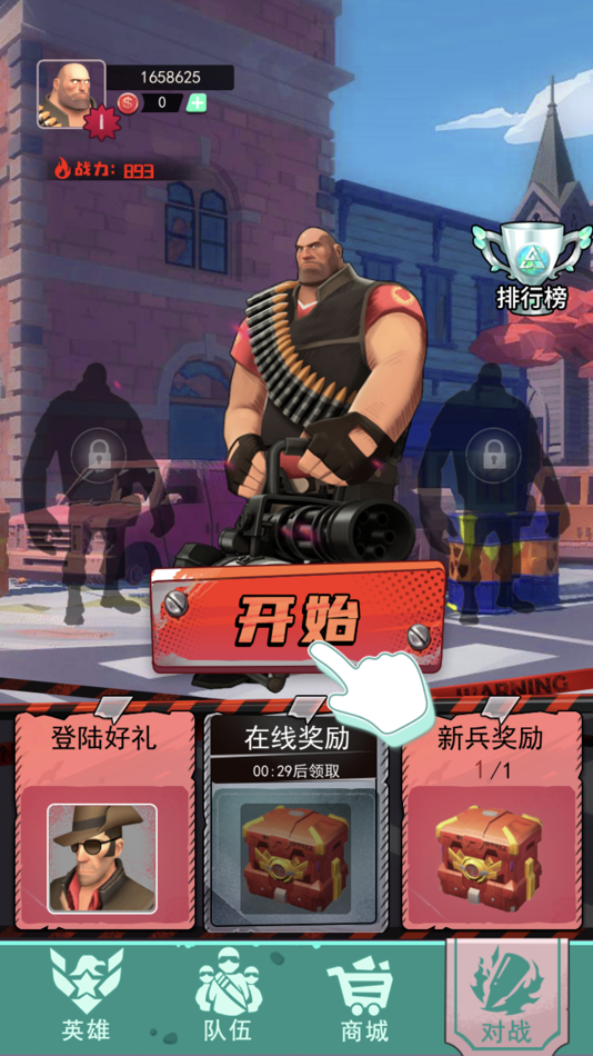 #2. 星空下的跳跃 (iOS) 由: 晨阳 毛