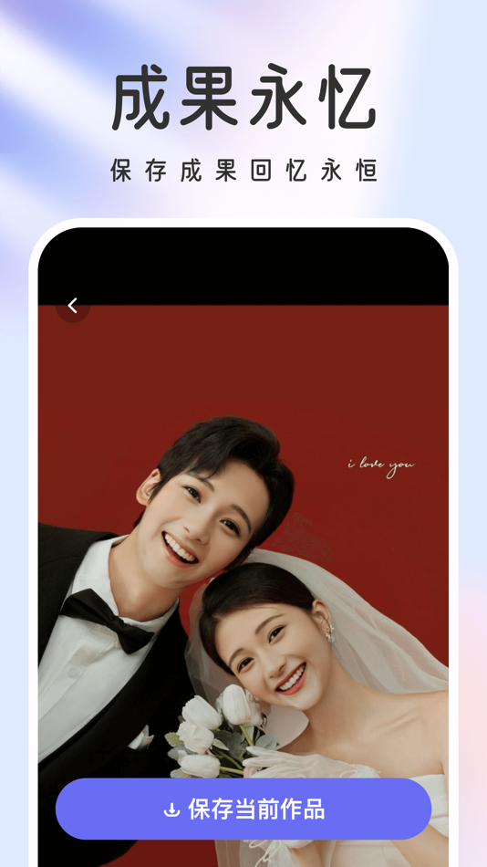 #9. PIX+: Hot AI Video Generator (iOS) 由: 楚 谭