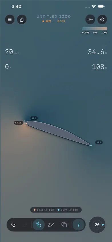 BreeZ screenshot 2