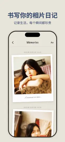 Captura de pantalla de 咪宝丽 - 复古相机日记 en iPhone 3