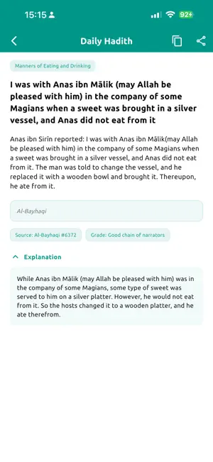 Azkar - اذكار : Quran & Prayer screenshot 3
