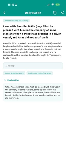 Azkar - اذكار : Quran & Prayer screenshot