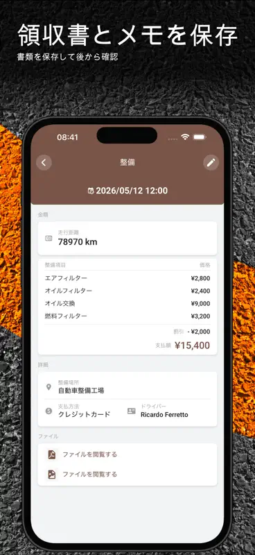 Drivvo - Fahrten & Kosten screenshot 7 of 10