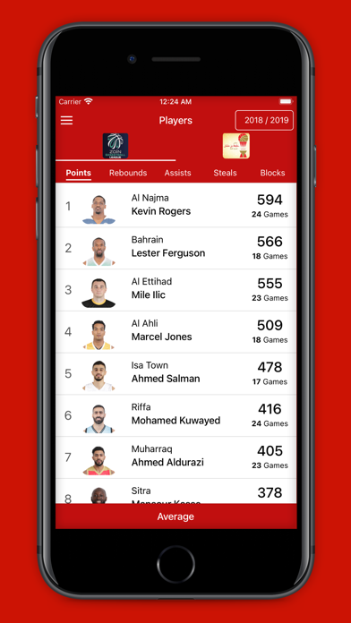 Bahrain Basketball Association Screenshot