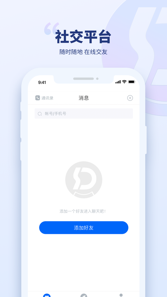 #2. 兴动竞技 (iOS) 由: Hainan Xingdong Sports Co Ltd