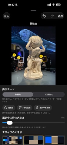 にゃるばむ Screenshot 6