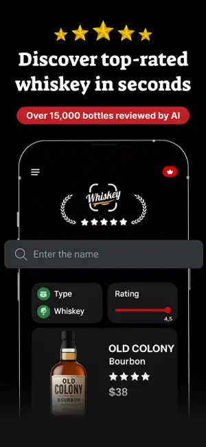 Whiskey ID: Searcher & Scanner screenshot 1