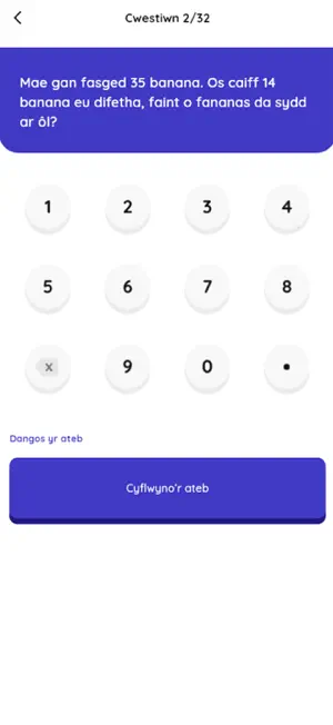 Posau Bach screenshot 4