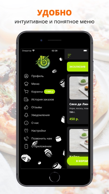 Bambookcafe | Уссурийск