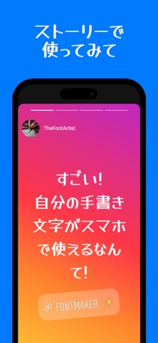Fontmaker - Font Keyboard App のスクリーンショット