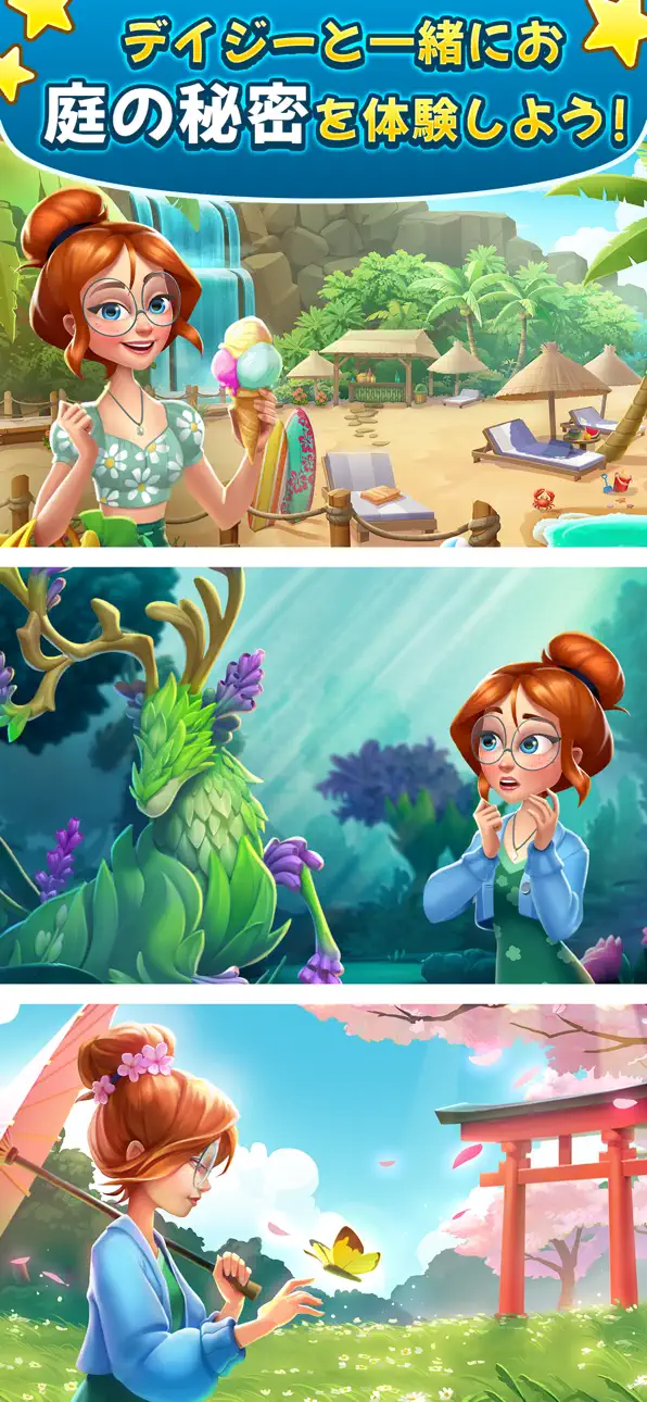 Merge Gardens Hack screenshot 5 - iOS game interface