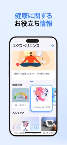 ヘルスグル: プランナー＆トラッカー のスクリーンショット