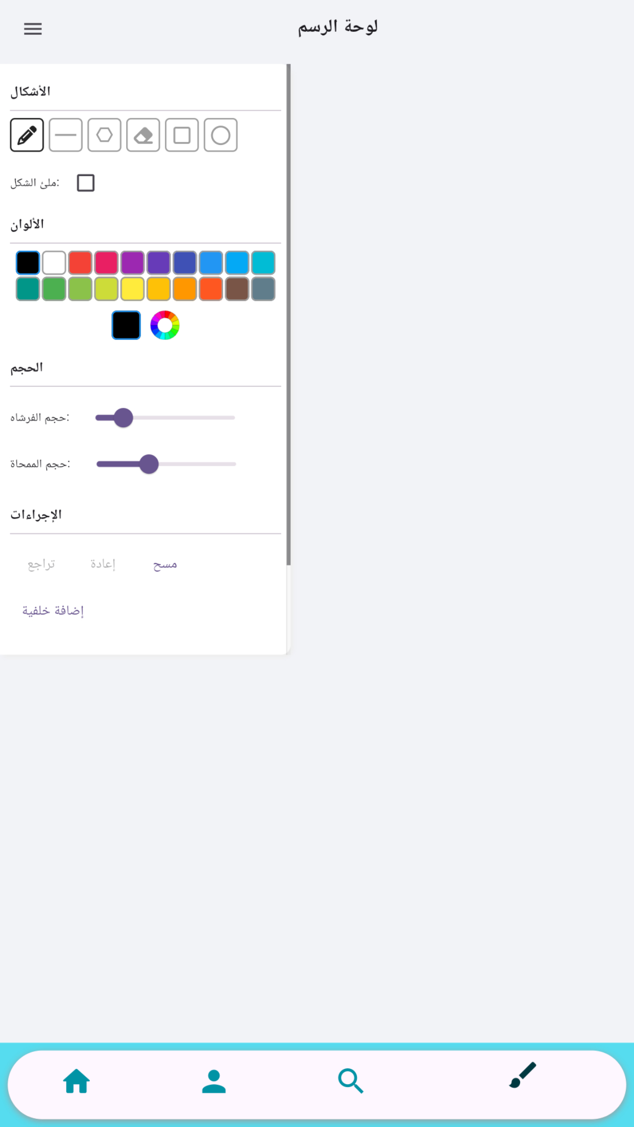 Discover Arabic - 3D