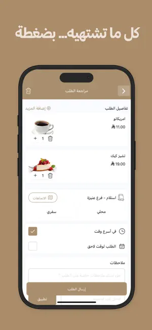 كمي | Cami screenshot 4