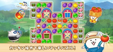 パズルで豊作！にゃんこ村 スクリーンショット3