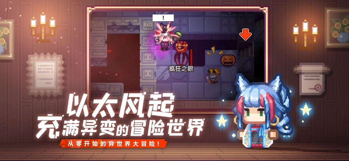 伊洛纳 screenshot 2