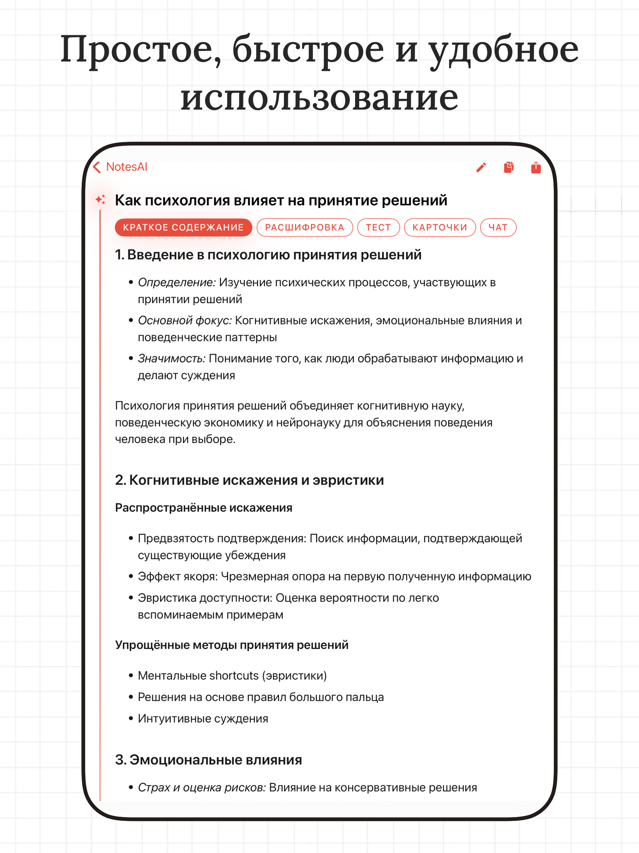 https://is1-ssl.mzstatic.com/image/thumb/PurpleSource211/v4/48/c2/ff/48c2ffdd-dcb3-871a-eec6-5e3e277a44ef/6.png/2048x2732.png