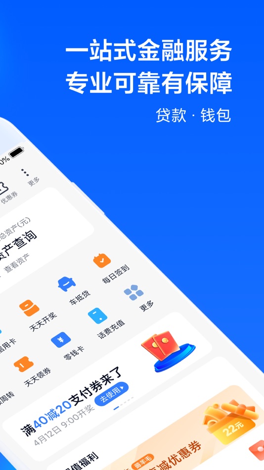 #2. 天星金融 (iOS) 게시자: Beijing Xiaomi Co., Ltd