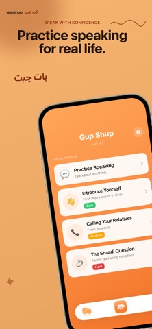 GupShup - Learn Urdu screenshot 1