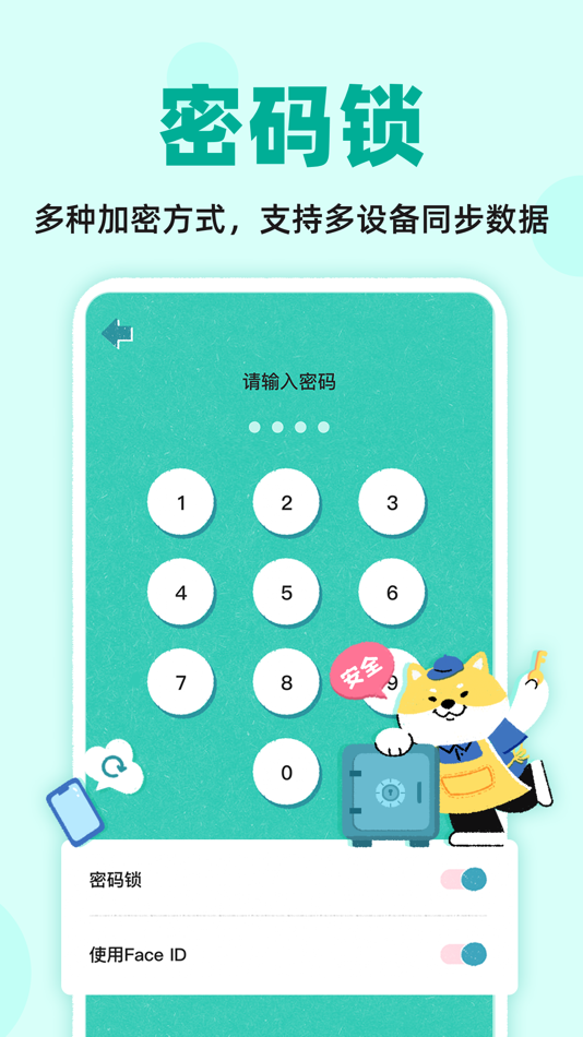 #9. 阿柴记账-自动记账超方便 (iOS) Oleh: Chongqing AiYouAiYou Information Technology Co., Ltd.