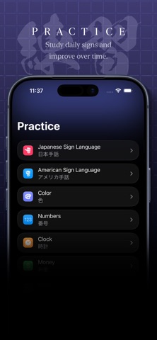 SignDict screenshot