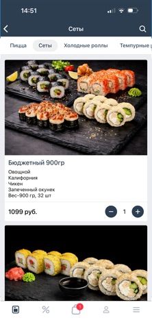 На Опыте - Зеленодольск iPhone screenshot