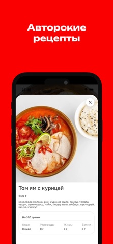 Рамен screenshot