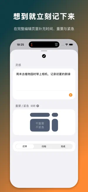 Catchly - Capture Ideas Fast screenshot 2
