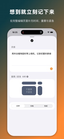 Catchly - Capture Ideas Fast Screenshot 2 of 4