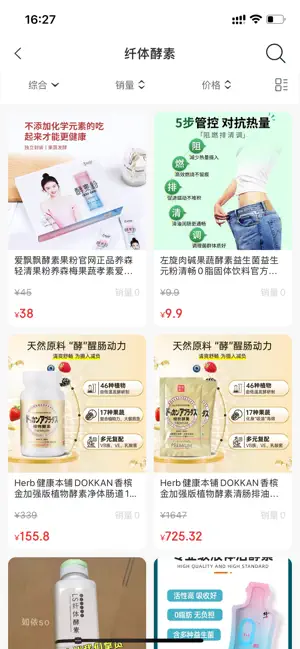 钛值乐 screenshot 2
