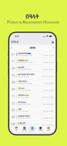 Ethiopian Calendar + Converter screenshot