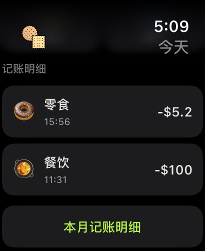 ATB Mobile