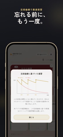 歴検世界史 過去問・暗記アプリ iPhone screenshot