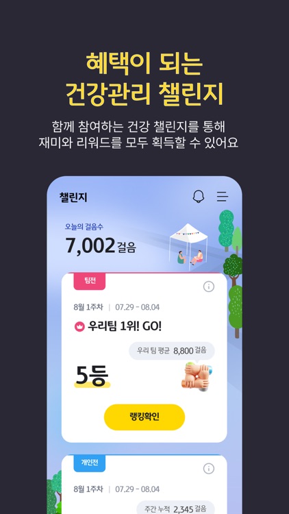 KB오케어 screenshot-4