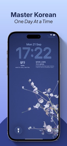 Daily Hangul Screenshot 5 of 6