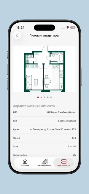 Древо ГК screenshot 4