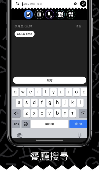 THE GULU screenshot-3