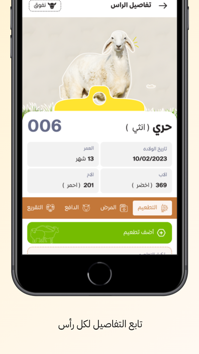 مقاني - Mqane Screenshot