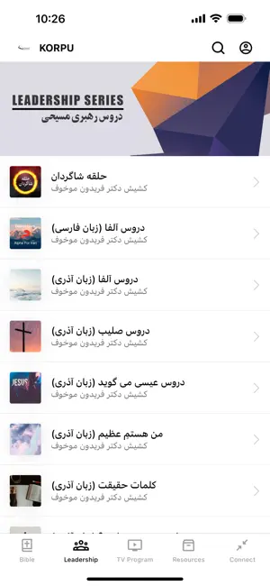 KORPU screenshot 2