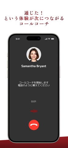 スマイルゼミ ENGLISH｜AI英会話コーチング のスクリーンショット