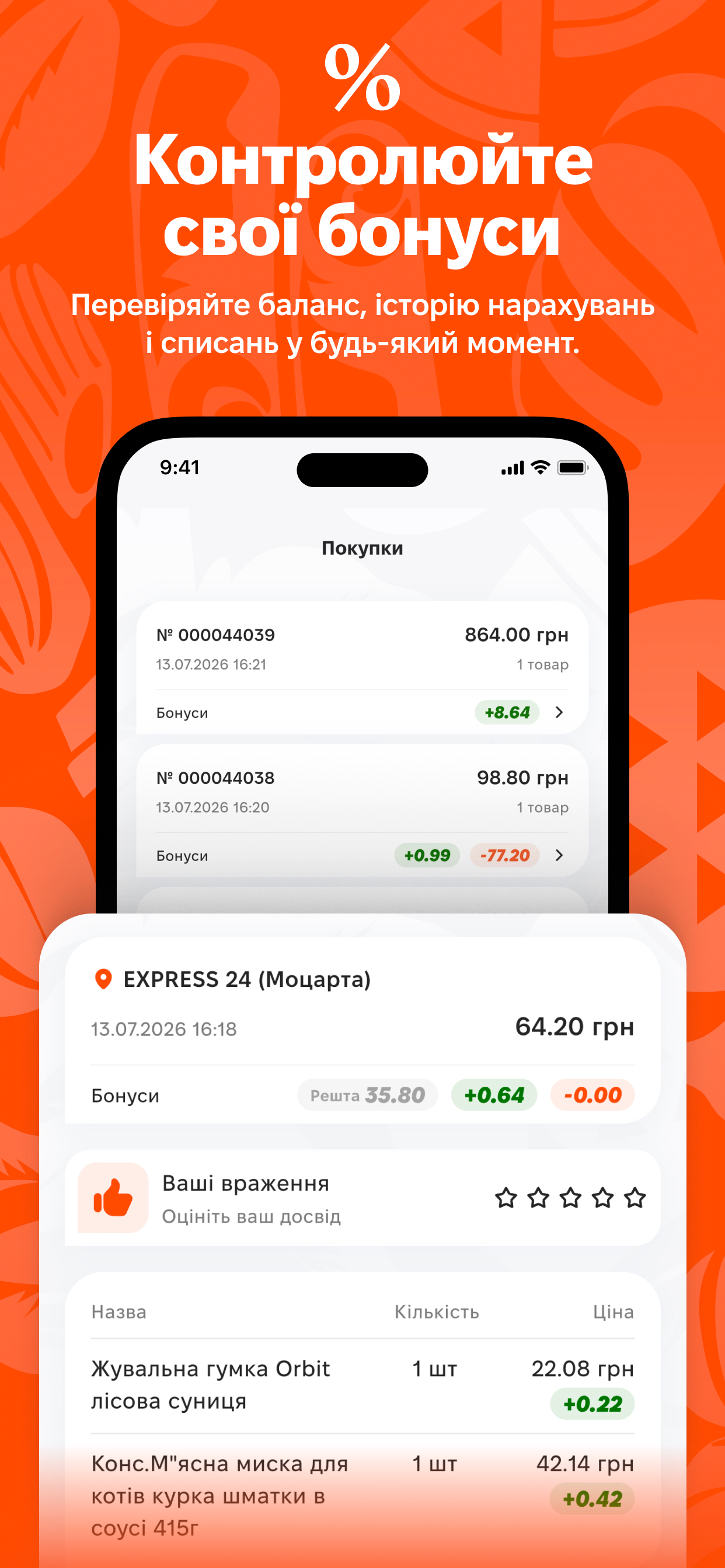 My Express Market screenshot 4