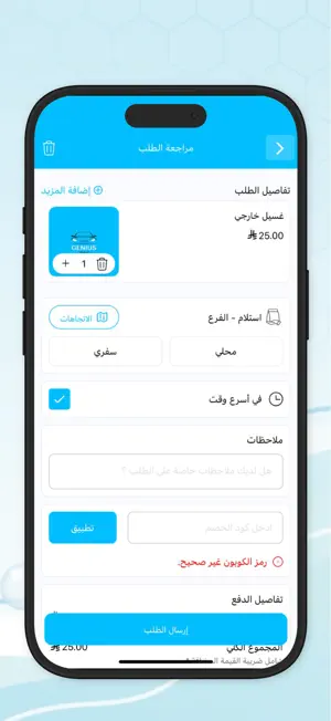 جينيوس | Genius screenshot 4