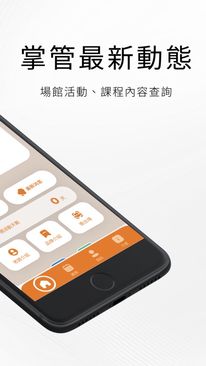 樂霏亞健身俱樂部