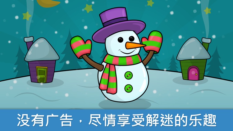 奇贝宝宝着色拼图乐园：儿童拼图游戏宝宝幼儿益智早教启蒙 screenshot-5