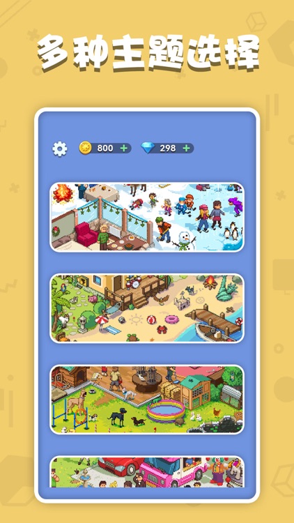 数独王者-趣味数独益智拼图游戏