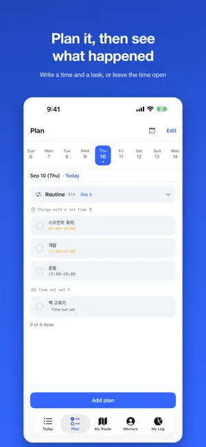 Daylog: Time & Place Tracker screenshot 2