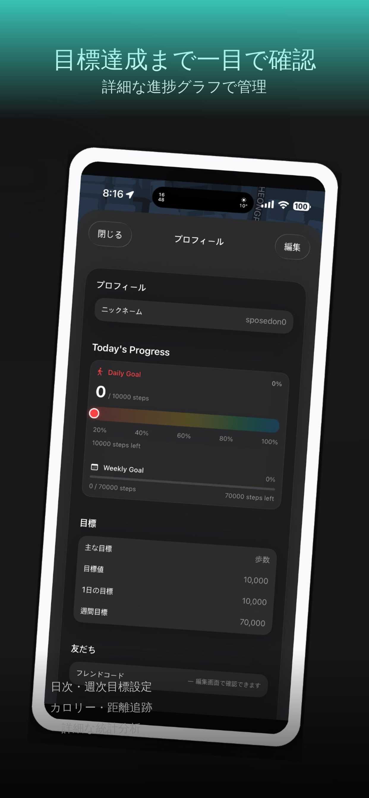 Motionly – GPS Walk & Run screenshot 3