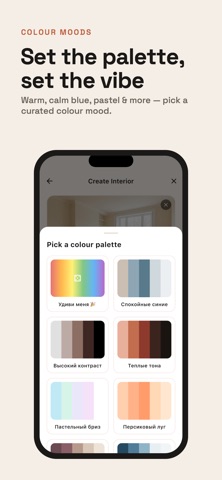AI Home Design: Visura screenshot