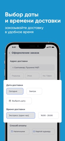 Империя воды screenshot